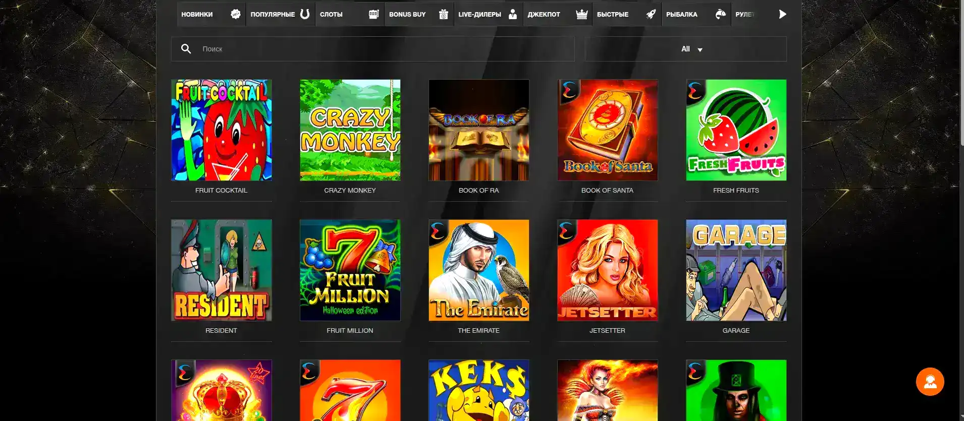 Мобильная версия Нью Ретро казино